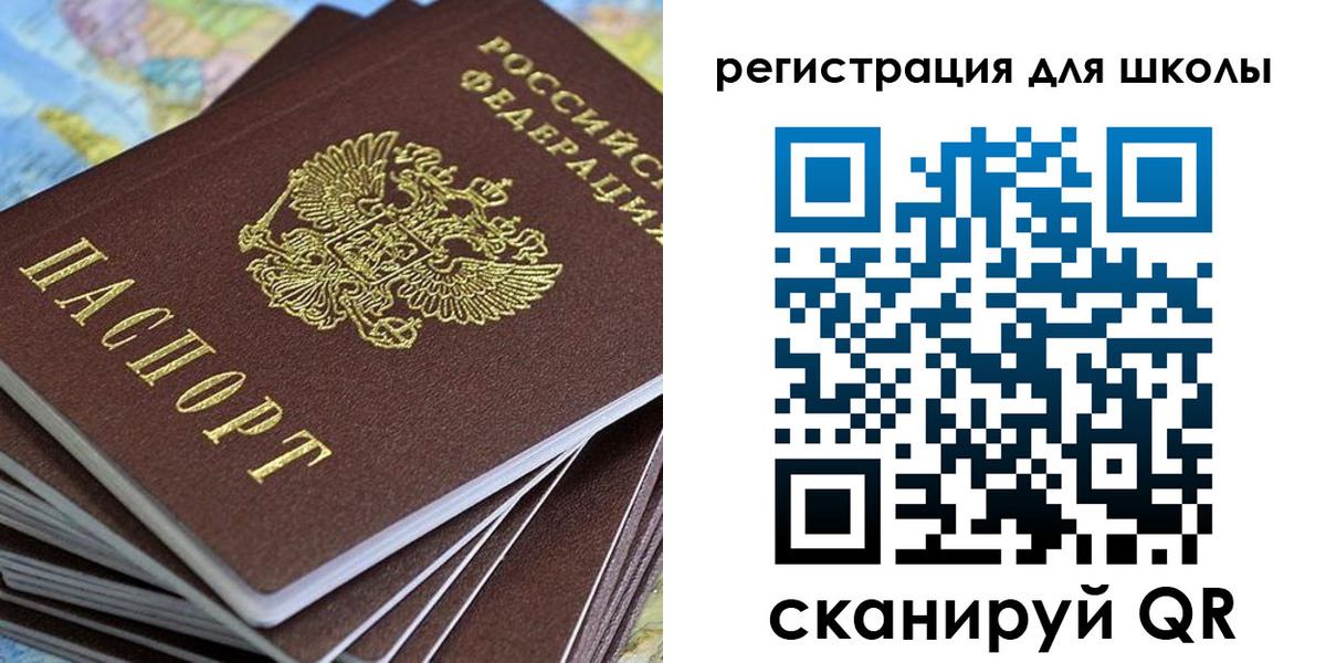 временная регистрация недорого в Сухиничи