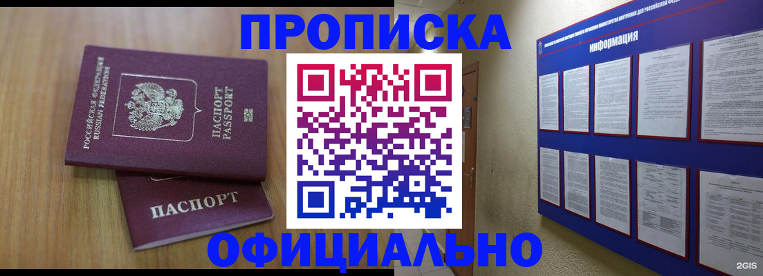 временная регистрация госуслуги в Сухиничи