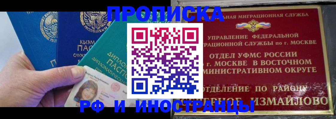 временная регистрация в Сухиничи